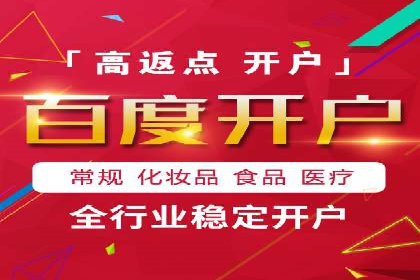 案例分析：百度信息流广告助力企业品牌知名度提升