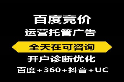 搜索引擎营销新篇章：SEM开户案例解析