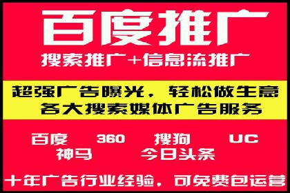 SEM托管公司案例分享：打造高效广告投放